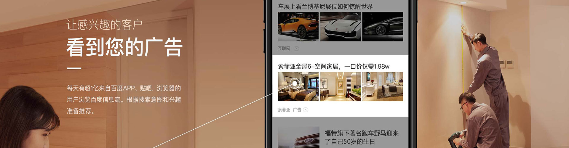 青阳百度代理开户
